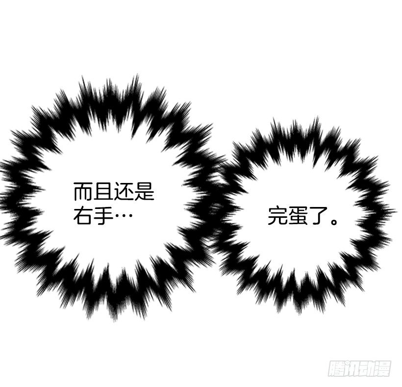 16.什么形象(1/2)-第17话