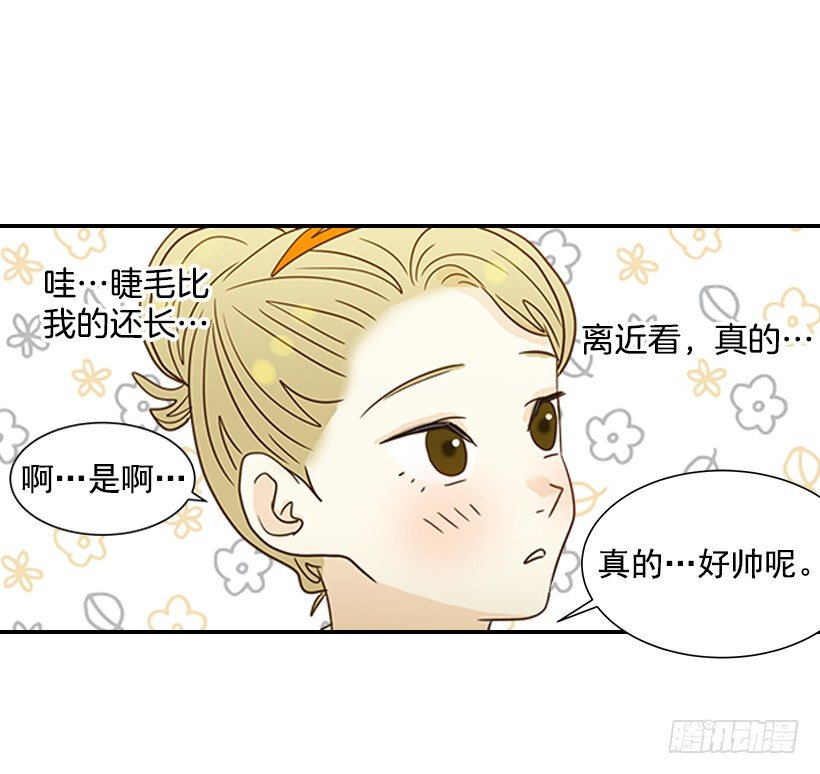 16.什么形象(1/2)-第17话