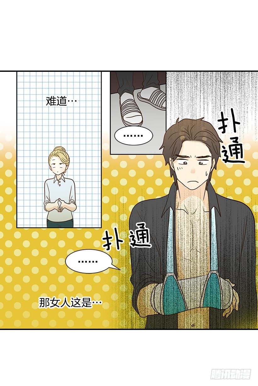 16.什么形象(1/2)-第17话
