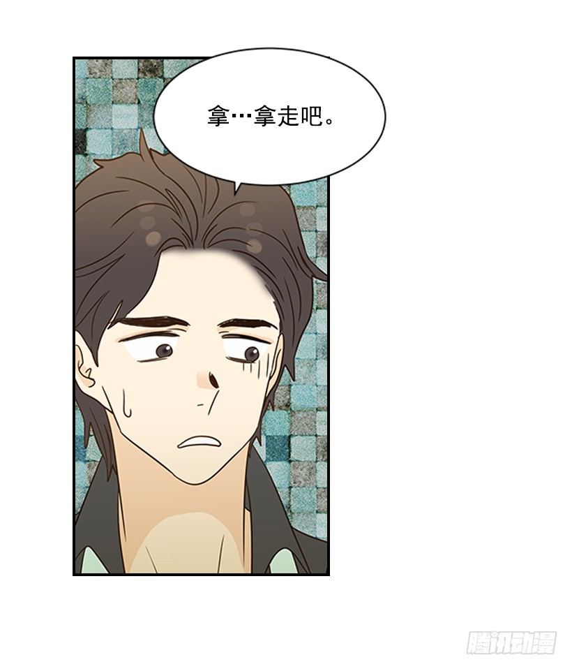 16.什么形象(1/2)-第17话