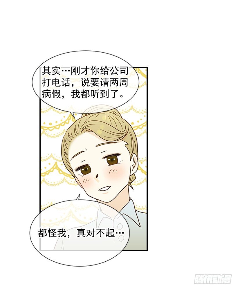 16.什么形象(1/2)-第17话