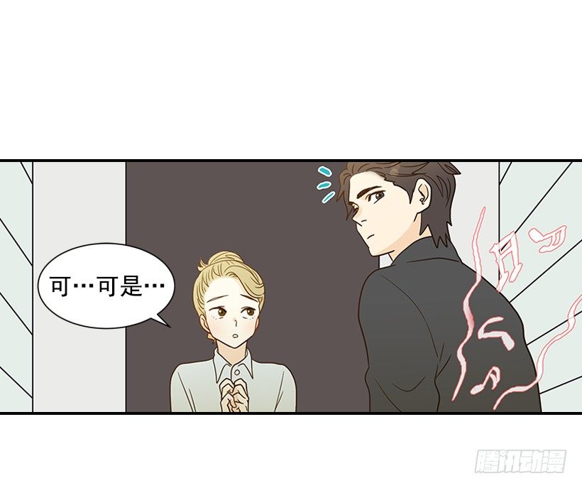 16.什么形象(1/2)-第17话