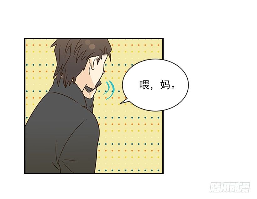 16.什么形象(1/2)-第17话