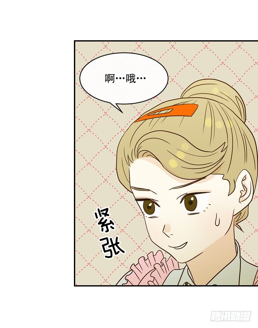 18.不玩游戏(1/2)-第19话