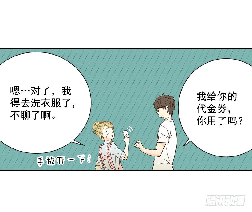 18.不玩游戏(1/2)-第19话