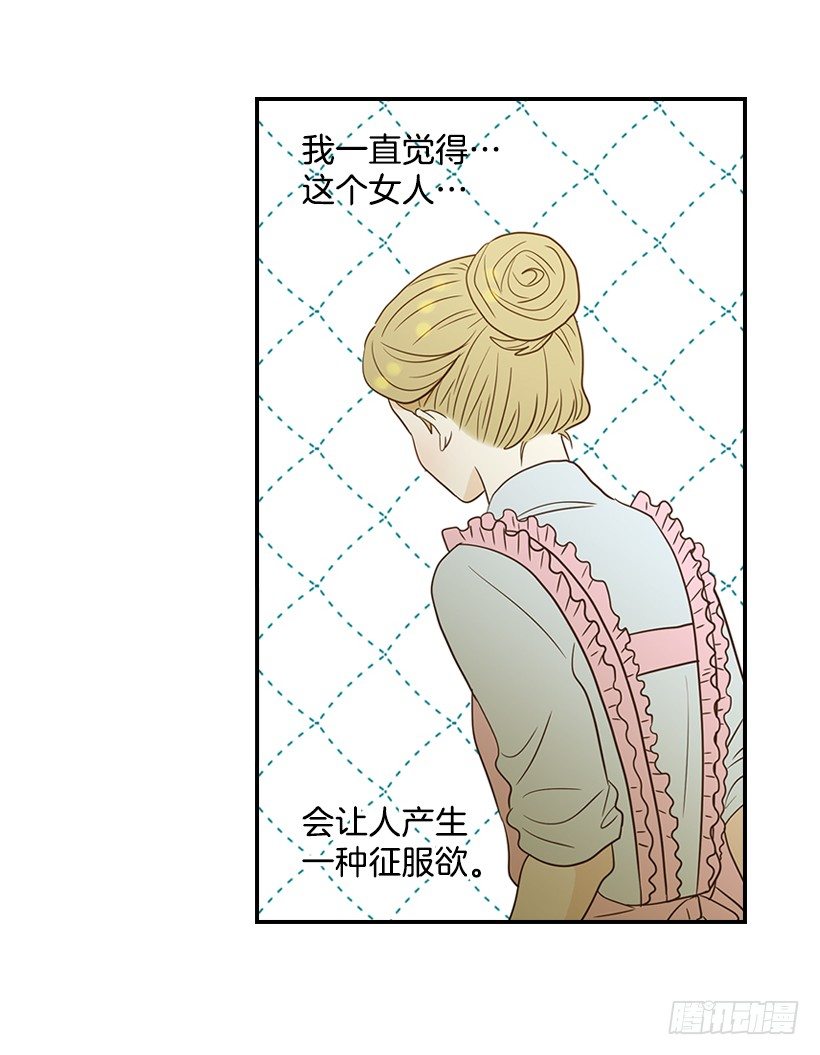 18.不玩游戏(1/2)-第19话