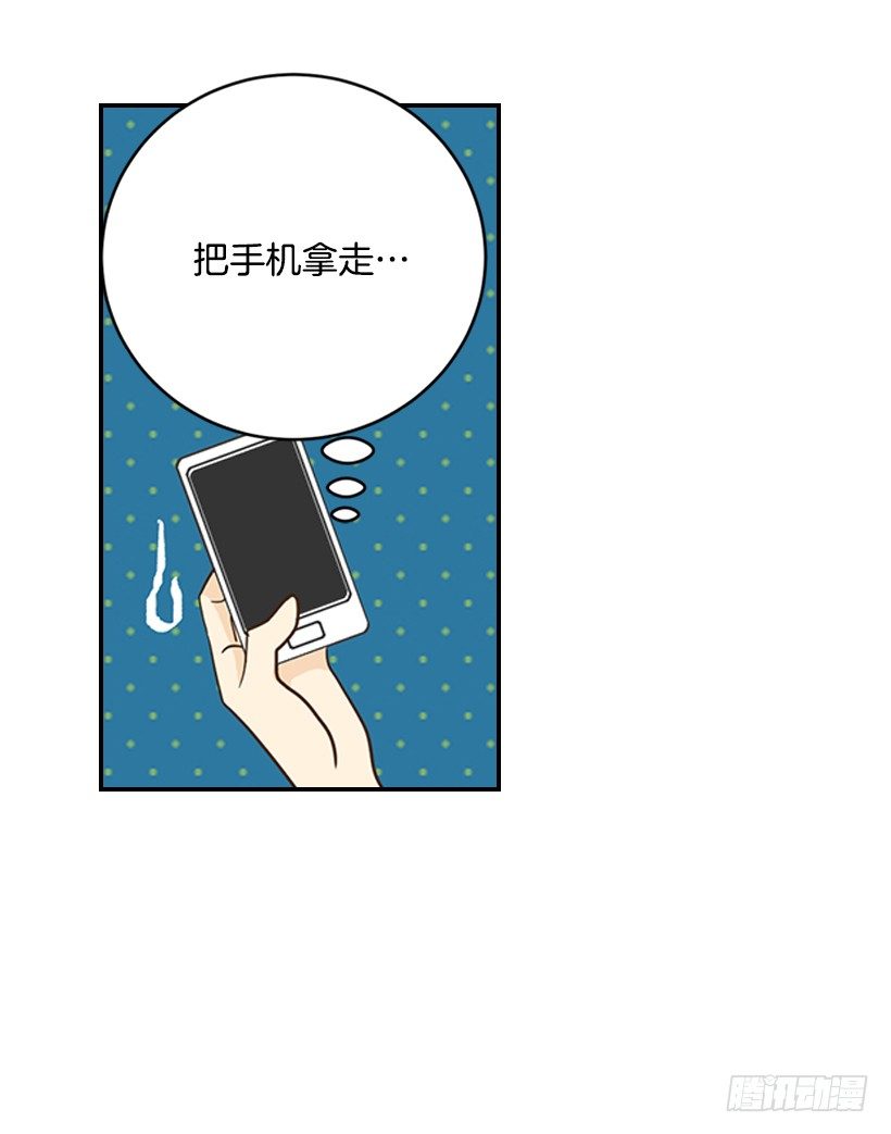 18.不玩游戏(1/2)-第19话