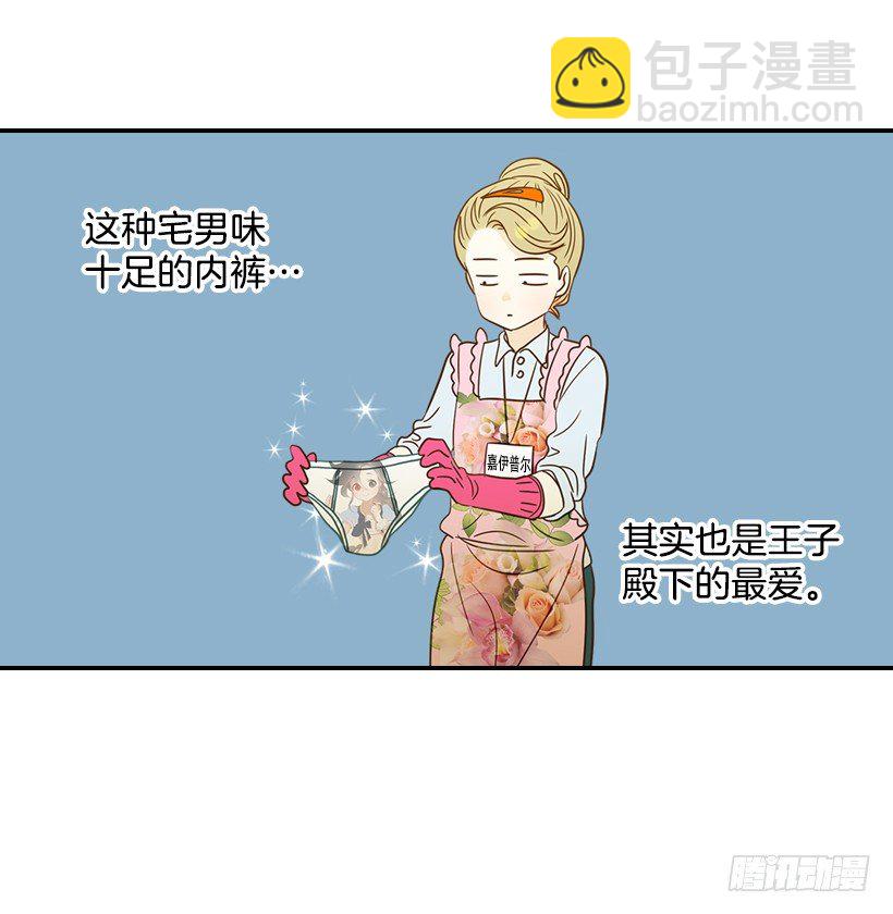 18.不玩游戏(1/2)-第19话