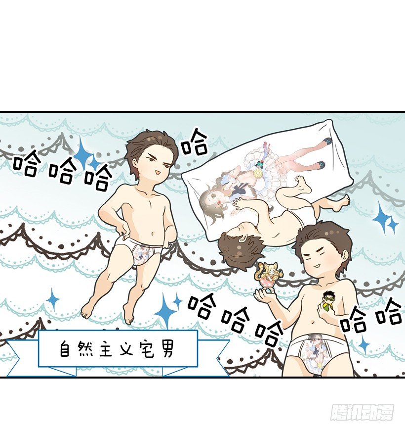 18.不玩游戏(1/2)-第19话