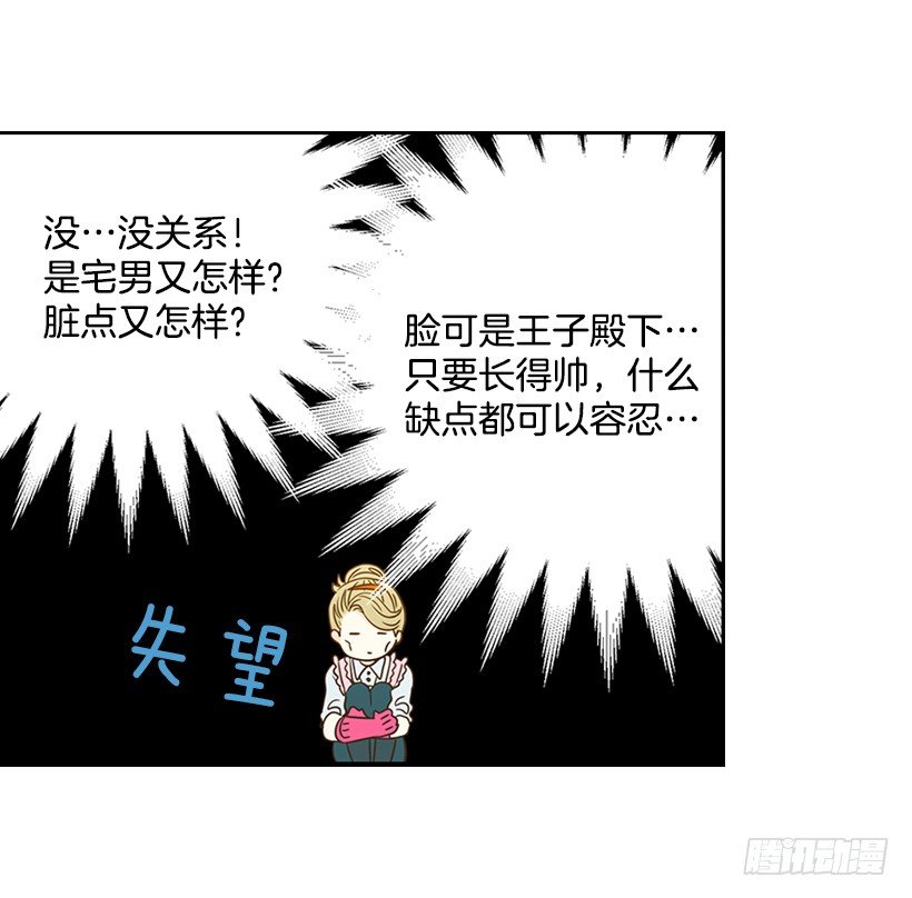 18.不玩游戏(1/2)-第19话