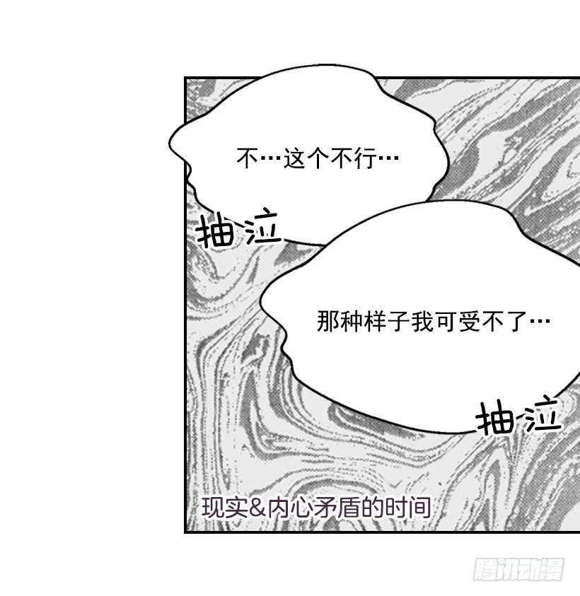 18.不玩游戏(1/2)-第19话