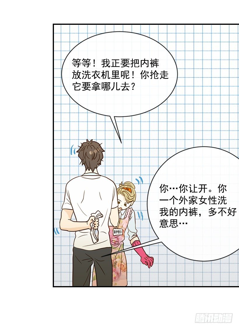 18.不玩游戏(1/2)-第19话