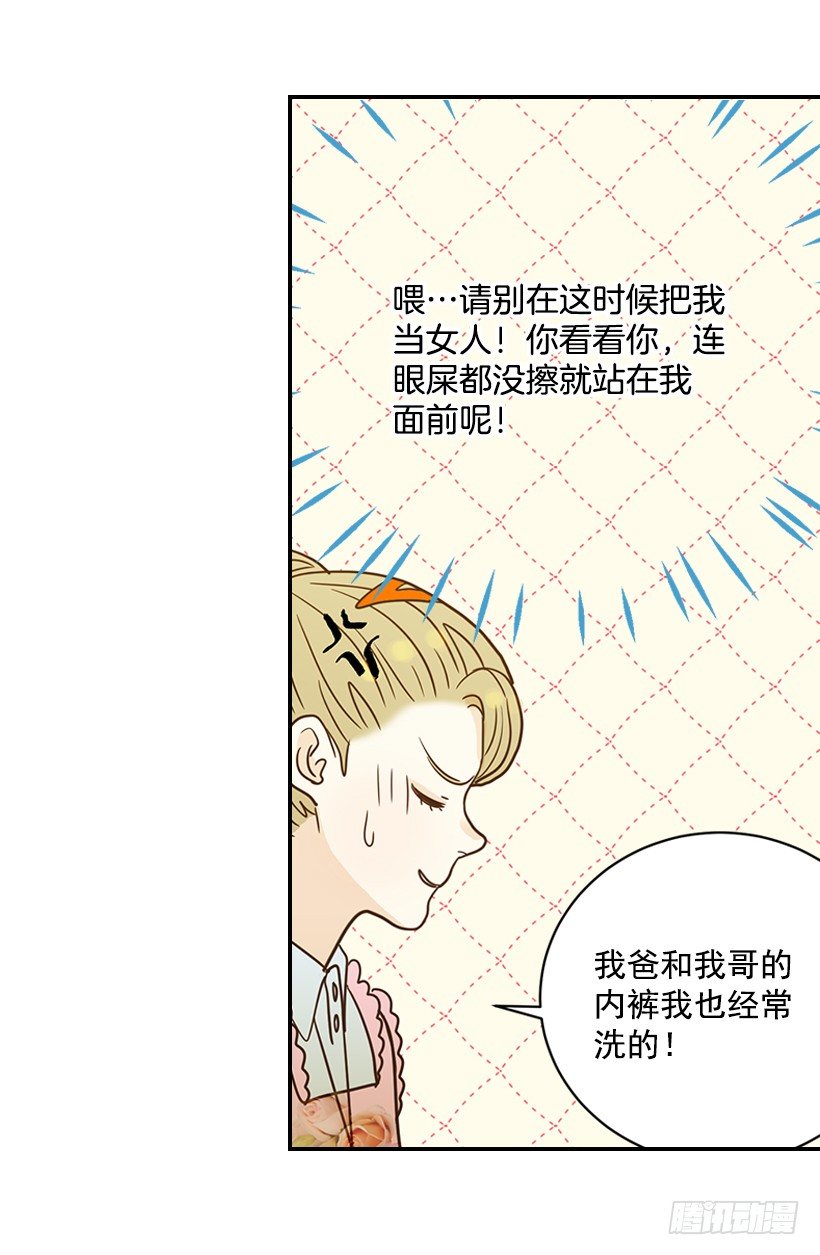 18.不玩游戏(1/2)-第19话