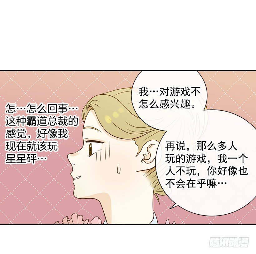 18.不玩游戏(1/2)-第19话