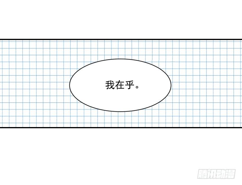18.不玩游戏(1/2)-第19话