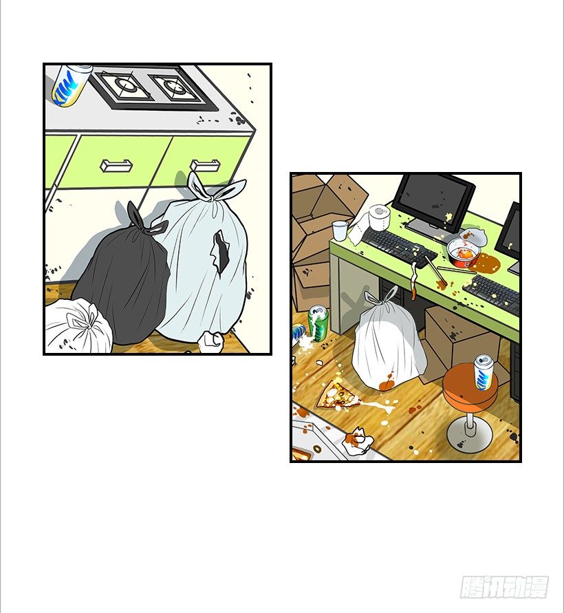 2.你是谁？(1/2)-第3话