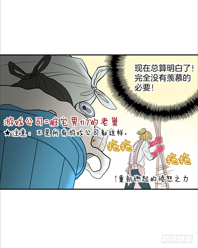 2.你是谁？(1/2)-第3话