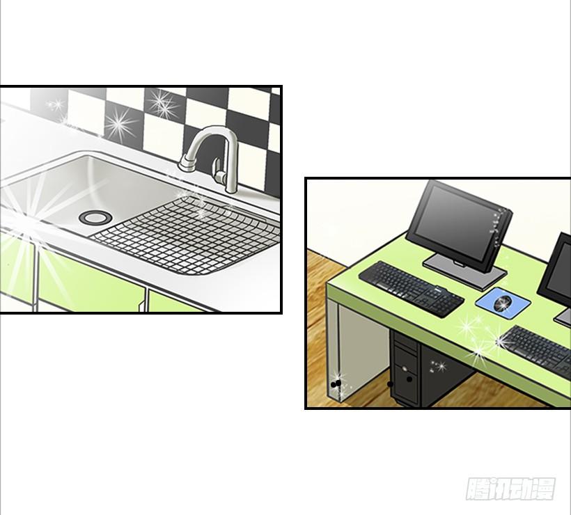 2.你是谁？(1/2)-第3话