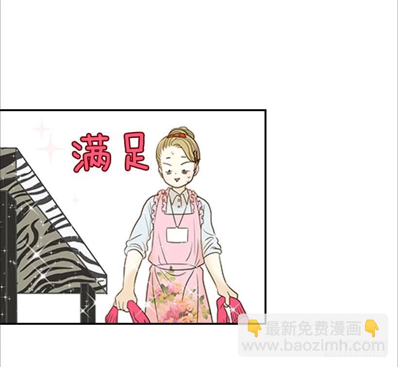 2.你是谁？(1/2)-第3话