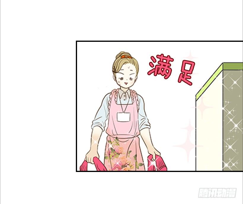 2.你是谁？(1/2)-第3话