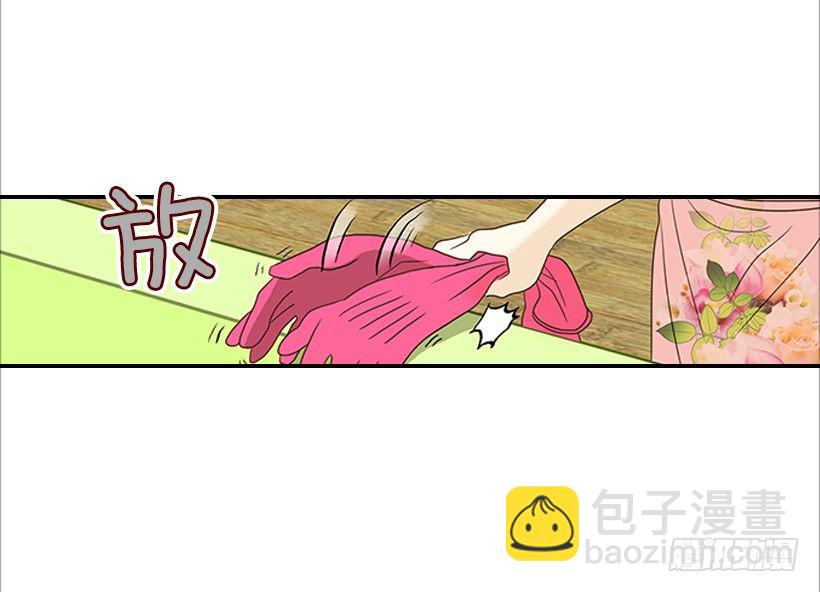 2.你是谁？(1/2)-第3话