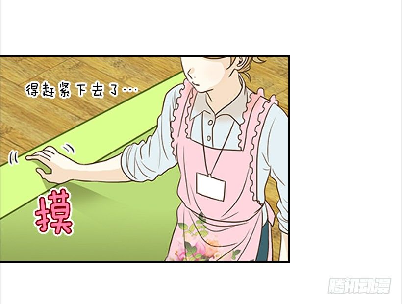 2.你是谁？(1/2)-第3话