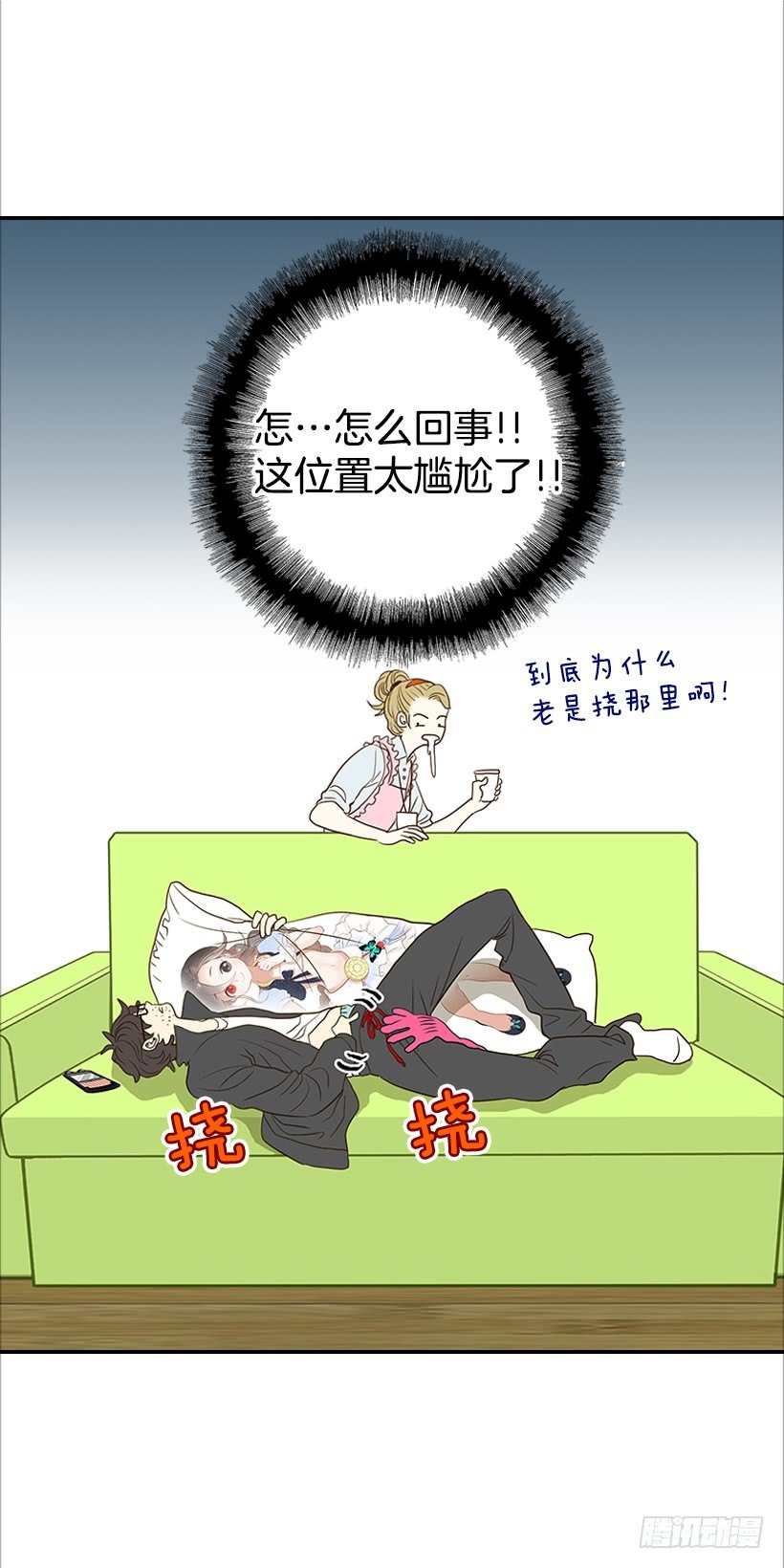 2.你是谁？(1/2)-第3话