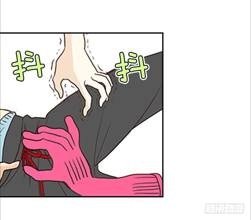 2.你是谁？(1/2)-第3话
