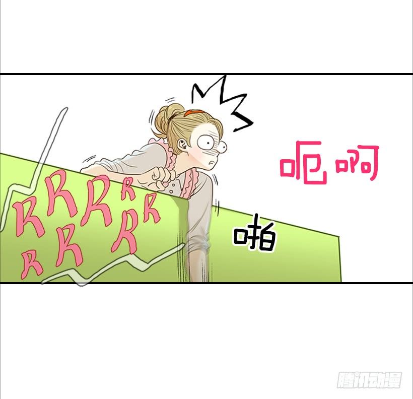 2.你是谁？(1/2)-第3话