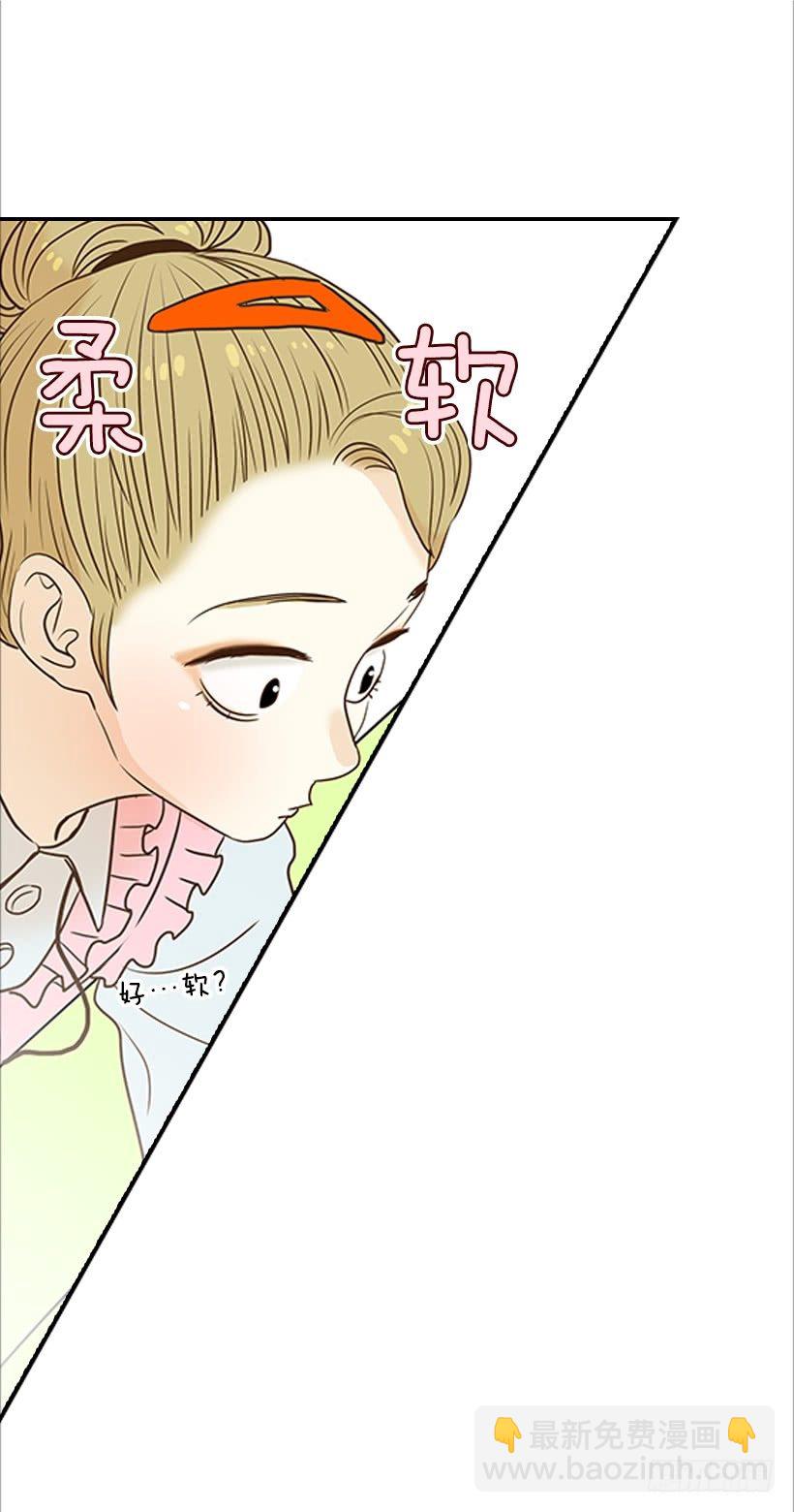 2.你是谁？(1/2)-第3话