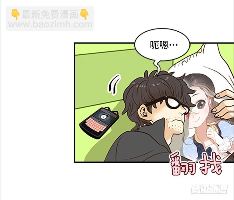 2.你是谁？(1/2)-第3话
