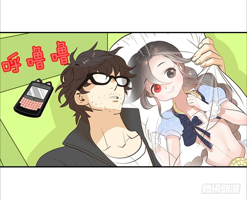 2.你是谁？(1/2)-第3话