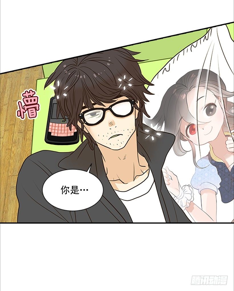 2.你是谁？(1/2)-第3话