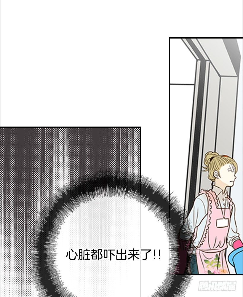 2.你是谁？(1/2)-第3话