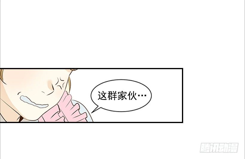 2.你是谁？(1/2)-第3话
