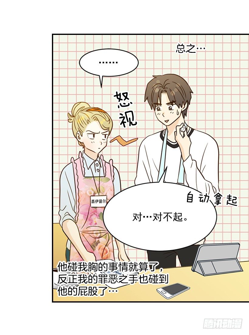 20.真好看(1/2)-第21话