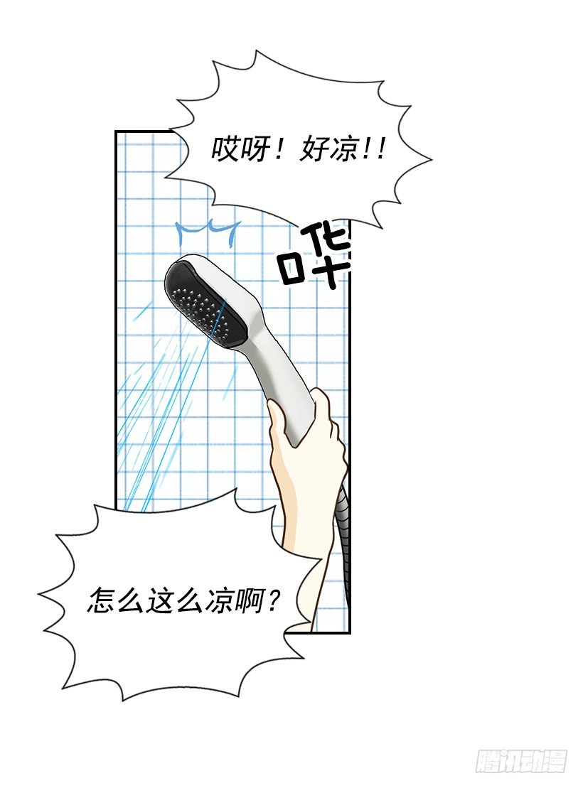20.真好看(1/2)-第21话