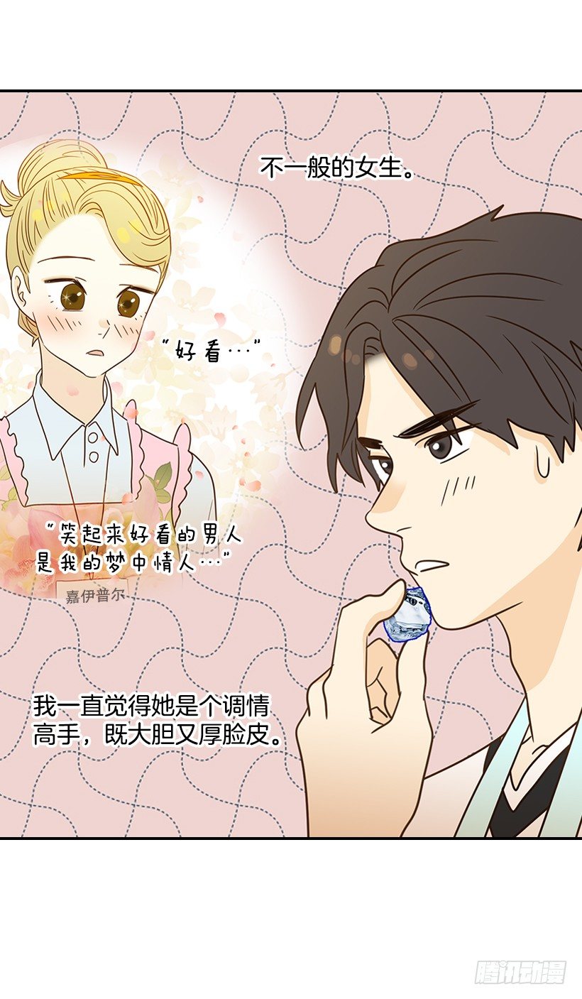 20.真好看(1/2)-第21话