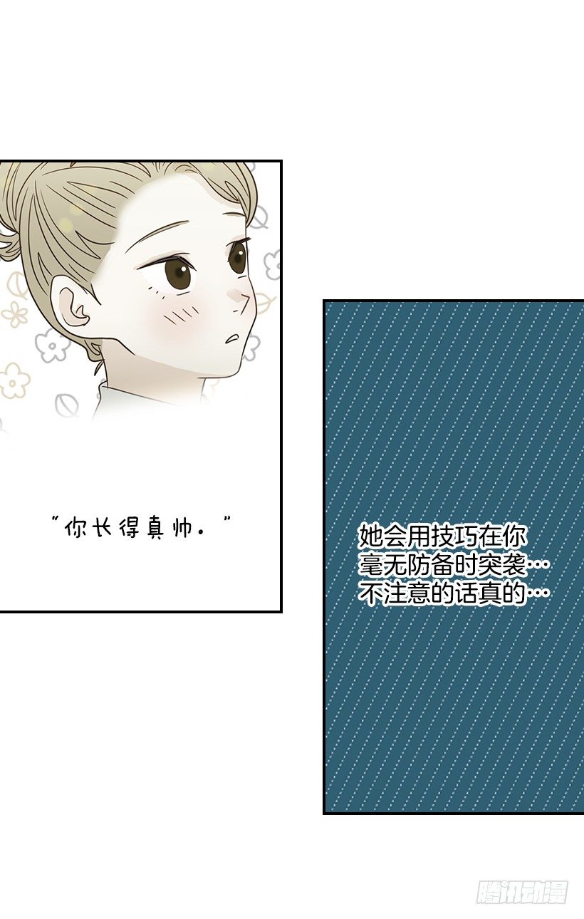 20.真好看(1/2)-第21话