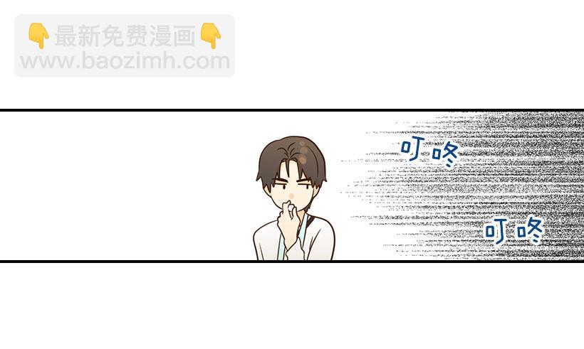 20.真好看(1/2)-第21话