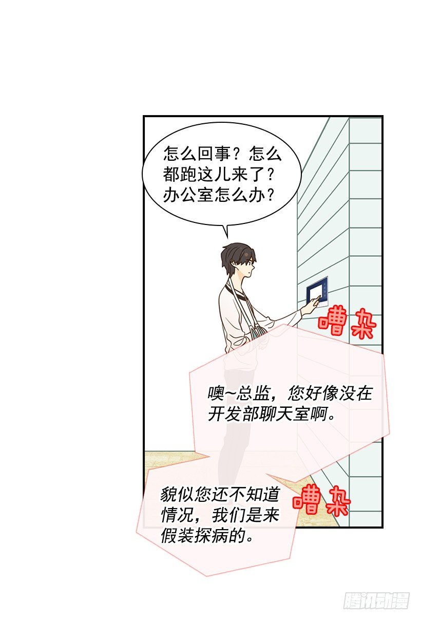 20.真好看(1/2)-第21话