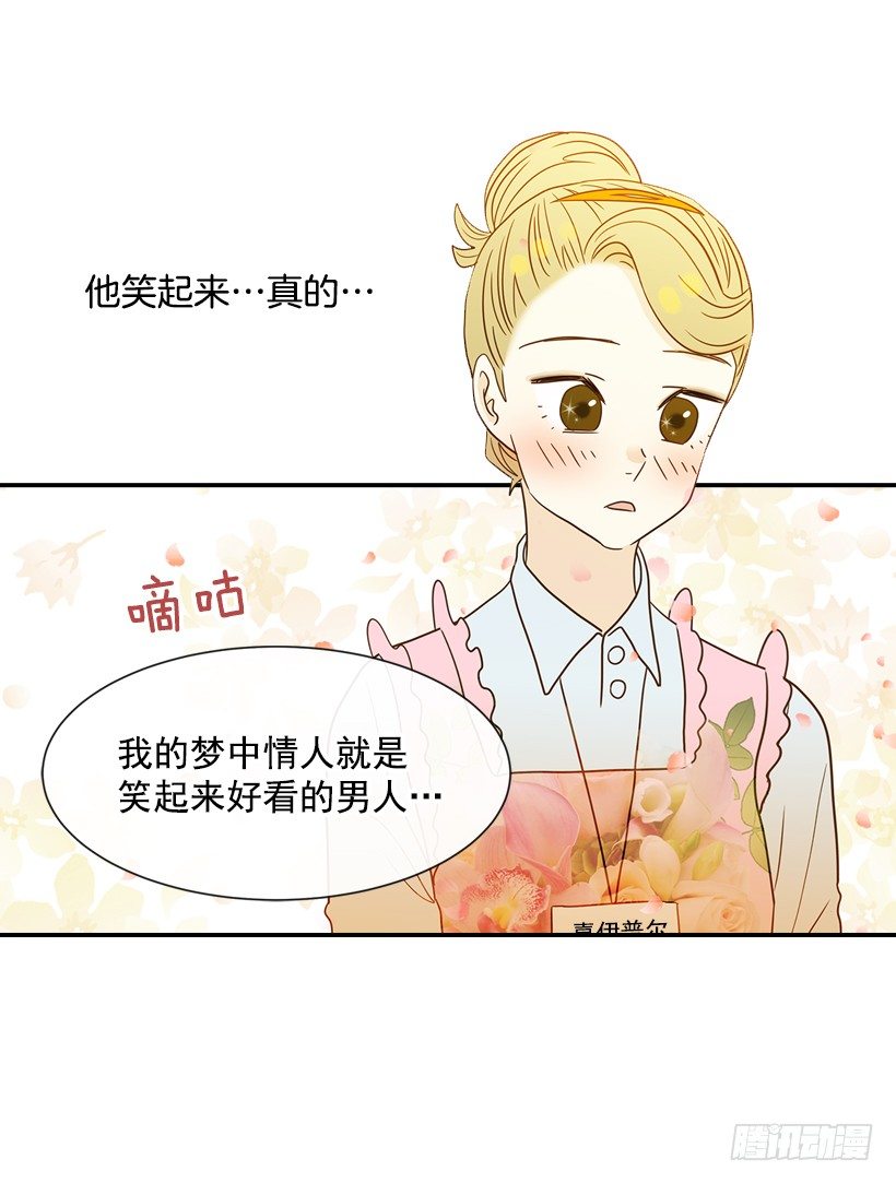 20.真好看(1/2)-第21话