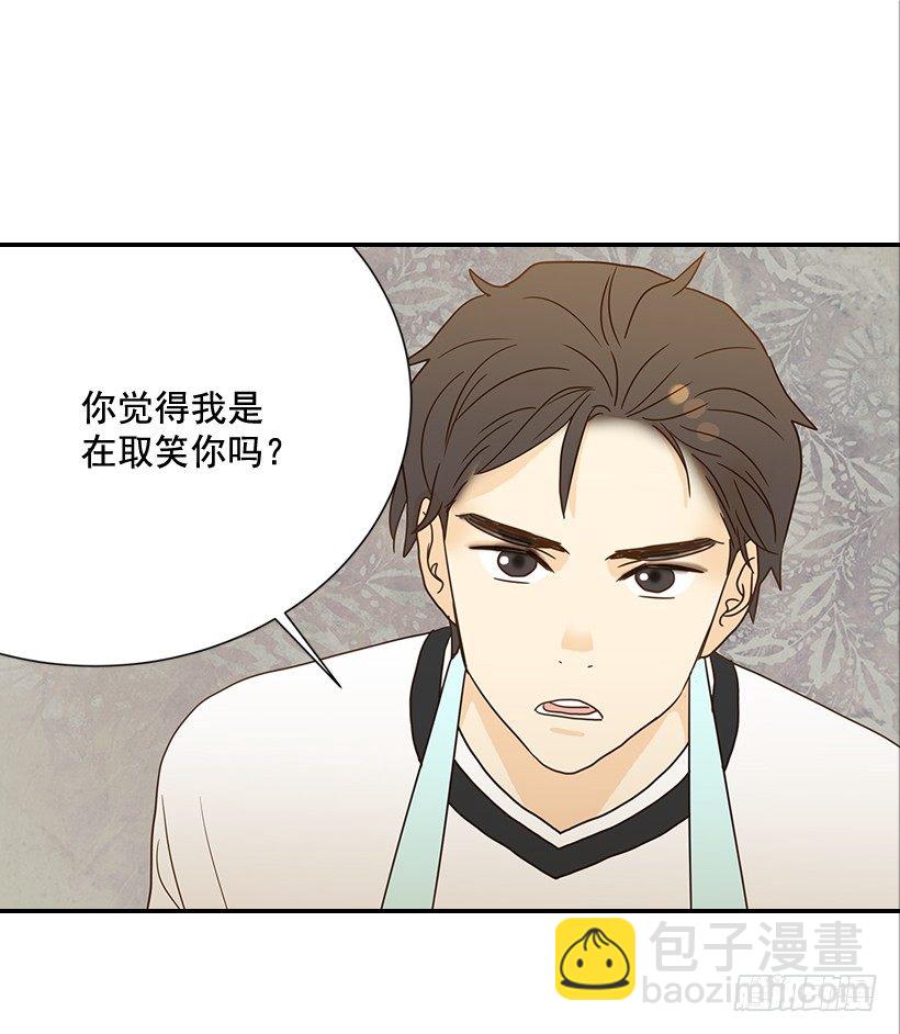 22.我干了什么啊？(1/2)-第23话
