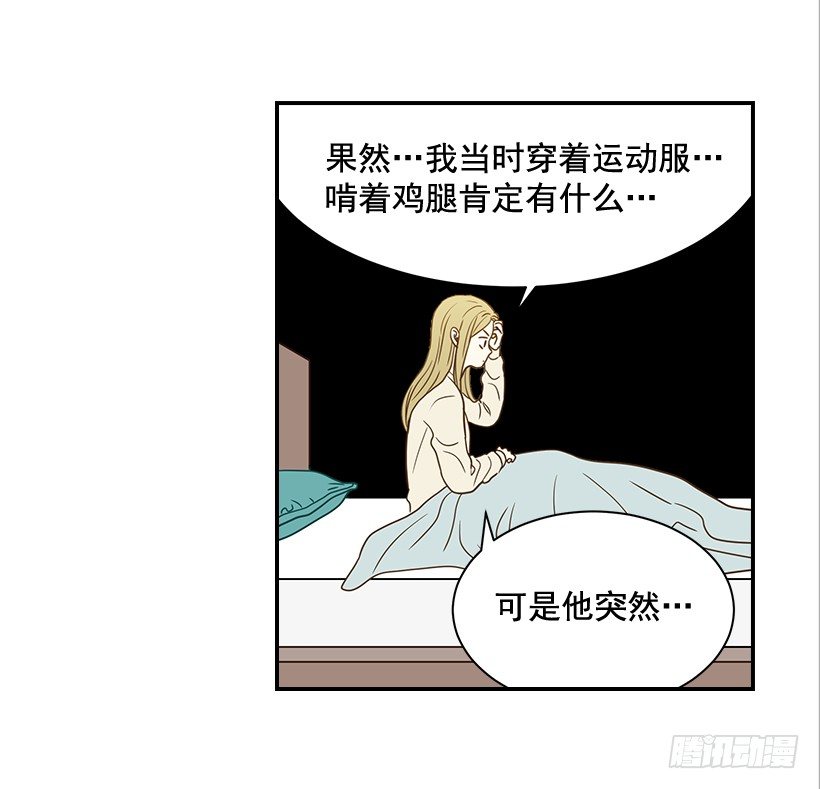 22.我干了什么啊？(1/2)-第23话