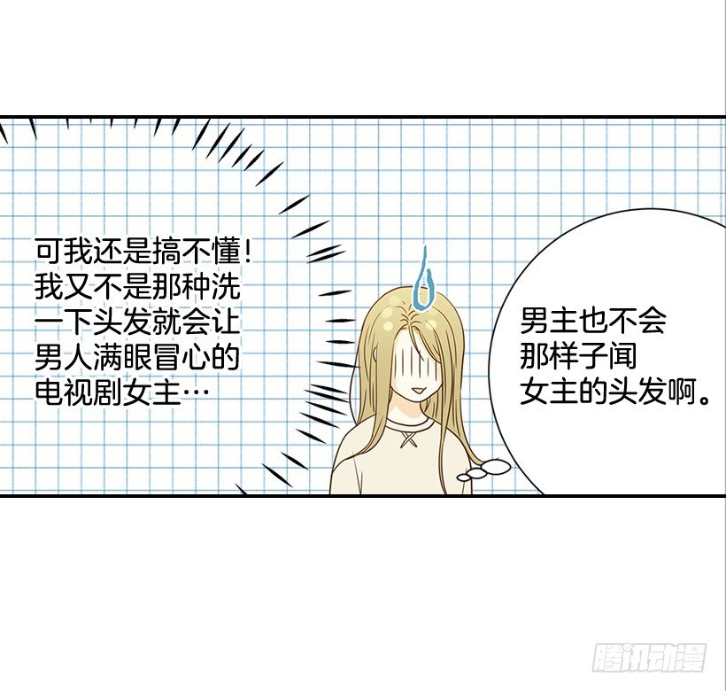 22.我干了什么啊？(1/2)-第23话