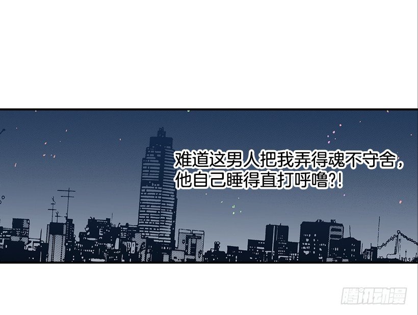 22.我干了什么啊？(1/2)-第23话
