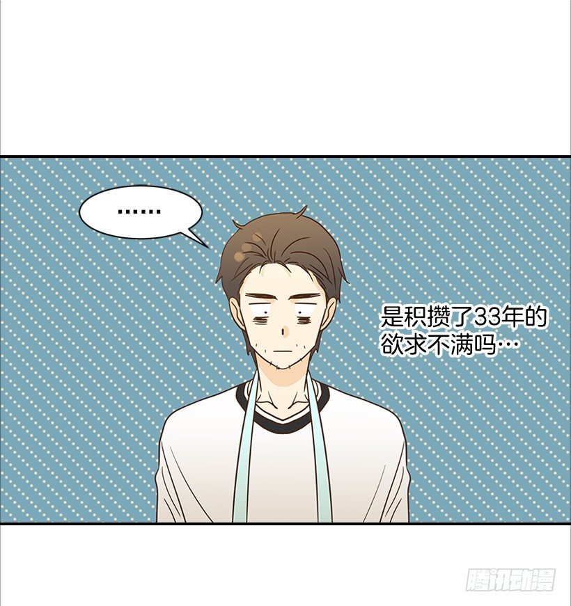 22.我干了什么啊？(1/2)-第23话