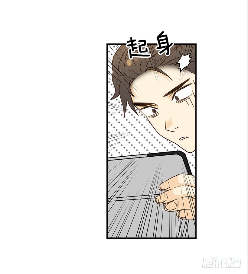 22.我干了什么啊？(1/2)-第23话