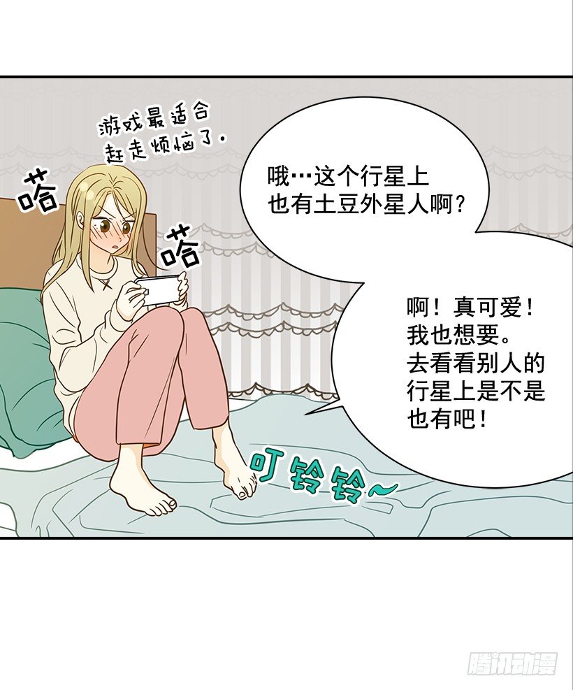 22.我干了什么啊？(1/2)-第23话