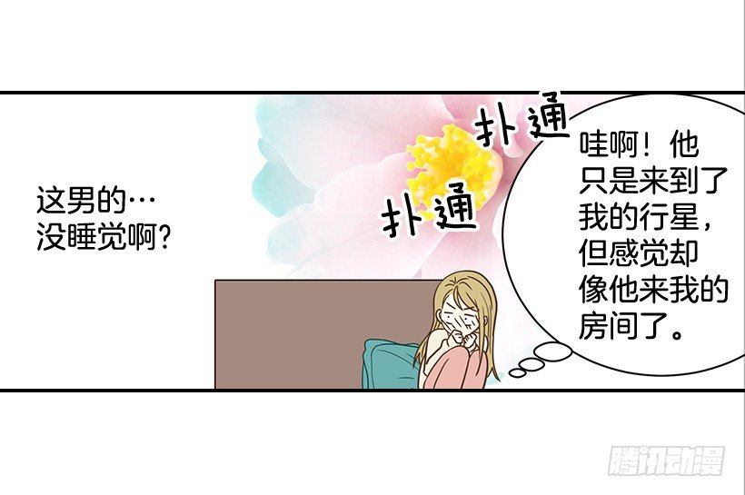 22.我干了什么啊？(1/2)-第23话